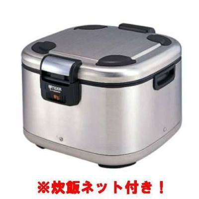 セット商品】【タイガー】電子ジャー 保温専用 5.4リットル 角型