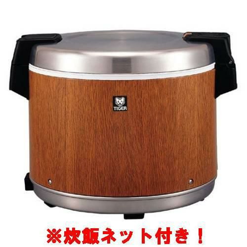 【在庫限り】【セット商品】【タイガー】電子ジャー 保温専用 9リットル 木目調 5升 JHC-A901(JHC-A901-MO) 幅481×奥行395×高さ406mm+炊飯ネット(テトロン製)100cm(3から5升用)