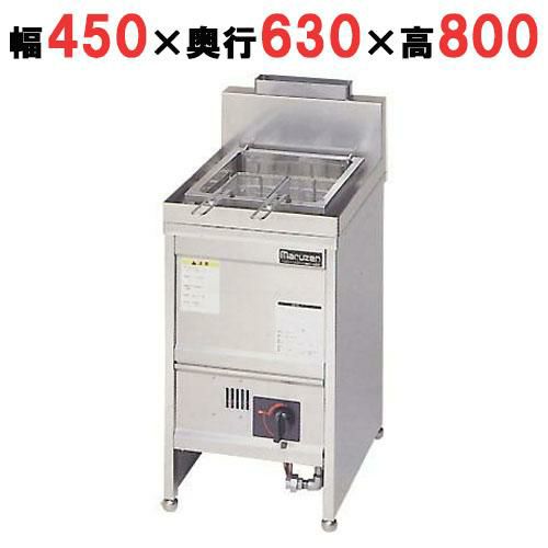 【マルゼン】スパゲティ釜 MGU-046PG 幅450×奥行630×高さ800mm