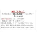 尺.0盛鉢釉彩