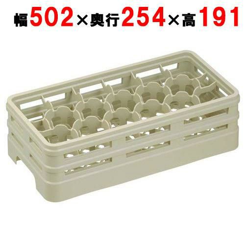 レーバン ステムウェアラック ハーフサイズ H17-167-S(ピンレス)