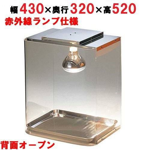 EBM ホットエース クリア