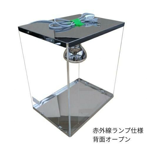 EBM ホットエース クリア 赤外線ランプ仕様 幅430×奥行320×高さ520