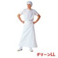 マイティクロス エプロン 腰下 E-1002-2 グリーン LL