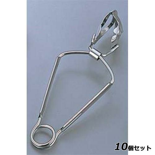 【10セット】T 18-8 エスカルゴトング 線