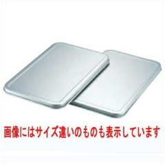 アルマイト D型・S型兼用 角バット蓋 17型