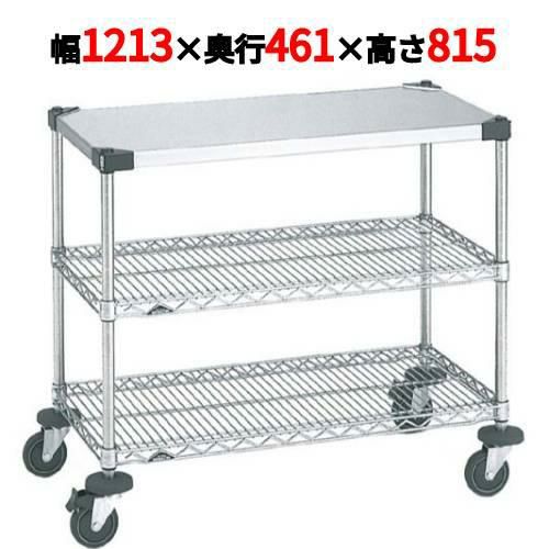 スーパーエレクターカート ワーキングカート2型 NWT2C-S