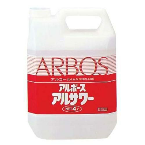 消毒液 4kg アルサワー アルボース