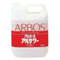 消毒液 4kg アルサワー アルボース
