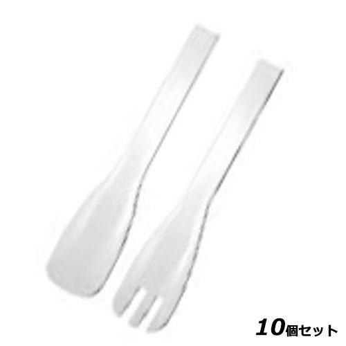 【10セット】ガイオ サラダサーバー メタクリル樹脂