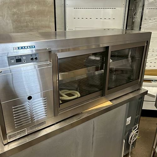 業界最長1年保証】【中古】低温多目ショーケース 大穂製作所 OHS-Pc