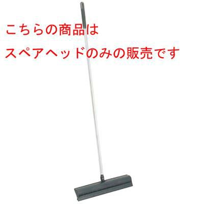 ホーキィ ライトウォーターブルーム用部品 スペアヘッド