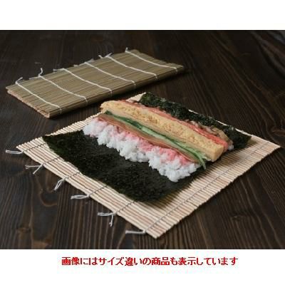 すし巻（９寸×９寸）（ＴＳＣ加工）