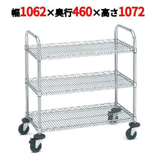 サイドアップエレクター万能カート NBKCU