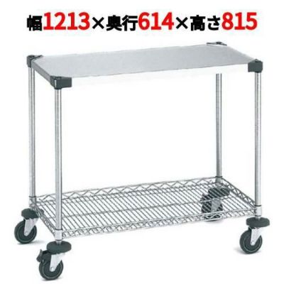 サイドアップエレクターワーキングカート 1型 NWT1FU-S