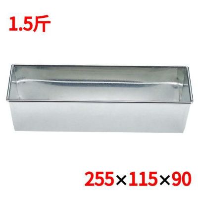 EBM Sコート 食パンケース 1.5斤浅型 蓋付 255×115×90