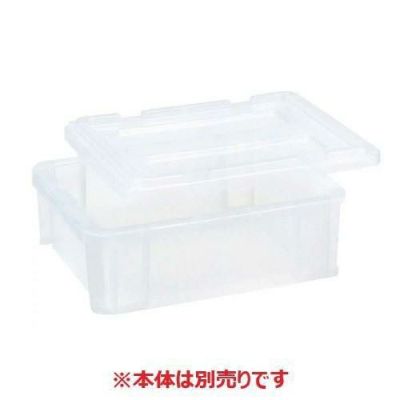 ポリテナーPT-36C用 クリア蓋 PT-18DL