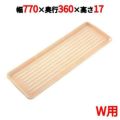 ニューパックカート用 プラトレイ W用 ピンク 770×360