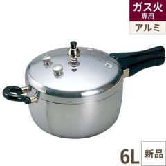 ヘイワ アルミ 片手 圧力鍋 PC-60A
