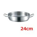 EBM 21cr プロシェフ IH 外輪鍋 24cm 蓋無