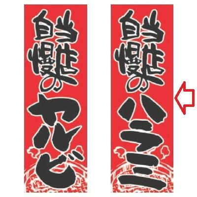 【受注生産品】当店自慢のハラミ