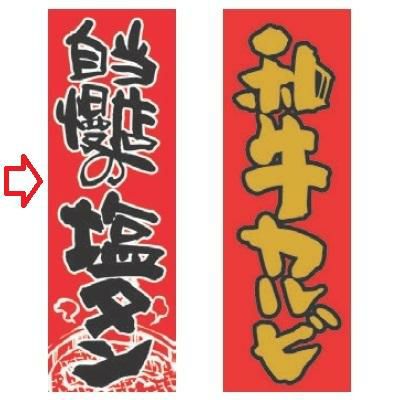 【受注生産品】当店自慢の塩タン