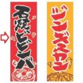 【受注生産品】石焼ビビンバ