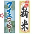 【受注生産品】アイスコーヒー