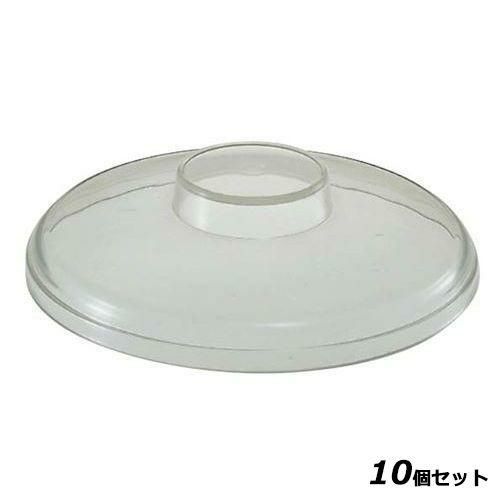 【10セット】カーライル プレーンカバー CM1032(07)