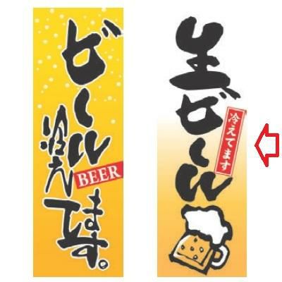 【受注生産品】生ビール