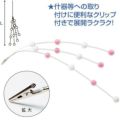 アルファ ミニ餅花シダレ (クリップタイプ)