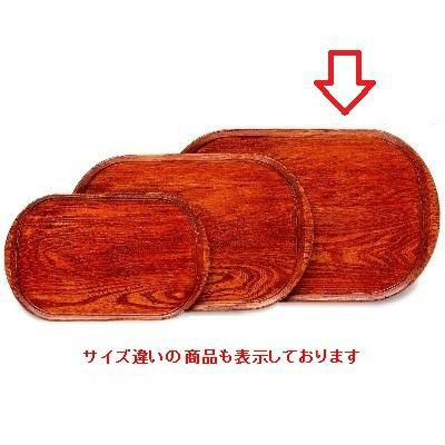 トレイ（大）