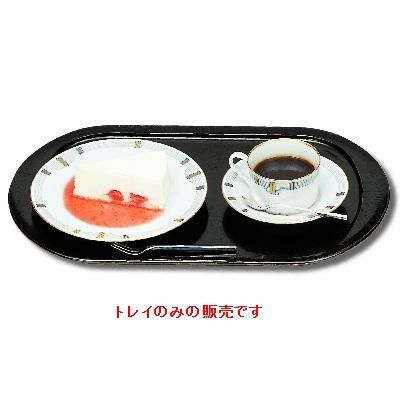 トレイ（中）