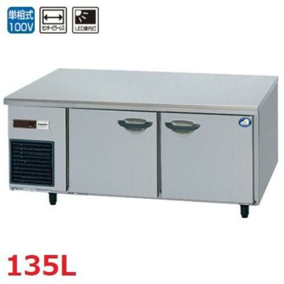 パナソニック 低コールド冷蔵庫：GBシリーズ SUR-GL1261SB（旧型式：SUR-GL1261SA）幅1200×奥行600×高さ600(mm)135L 凝縮器フィルター/デジタル温度計 単相100V
