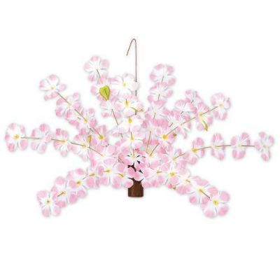 アルファ バリュー桜センター