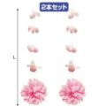 アルファ ひらり桜ボールセット