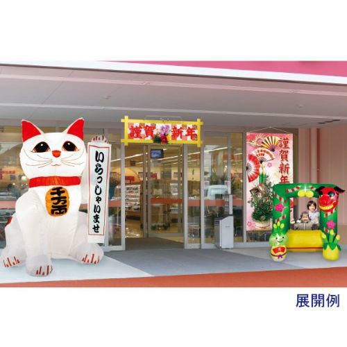 アルファ 謹賀新年格子タイトル