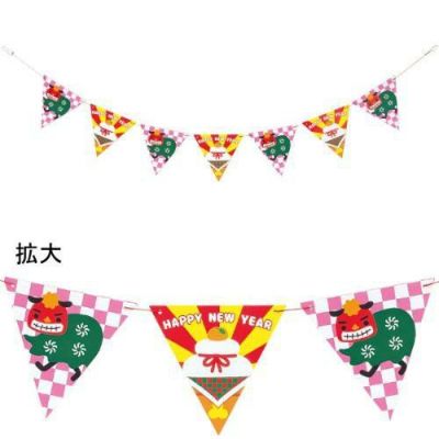 アルファ 獅子舞フラッグガーランド