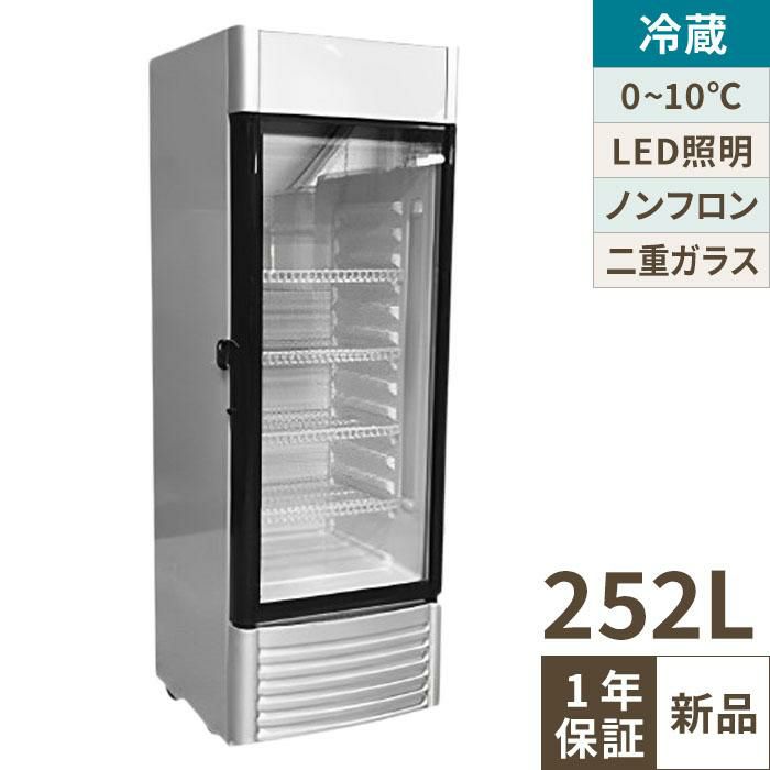 業界最長1年保証】【中古】縦型冷凍冷蔵庫 2凍2蔵 フクシマガリレイ 