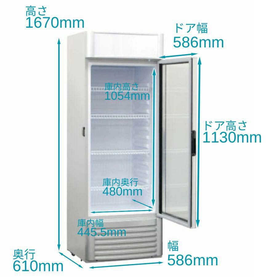 【業務用/B級品】TB 冷蔵ショーケース TBSC-252　単相100V