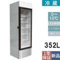【テンポスオリジナル】※B品（キズあり）※冷蔵ショーケース   TBSC-352 幅615×奥行610×高さ1950(mm) 単相100V【送料無料】