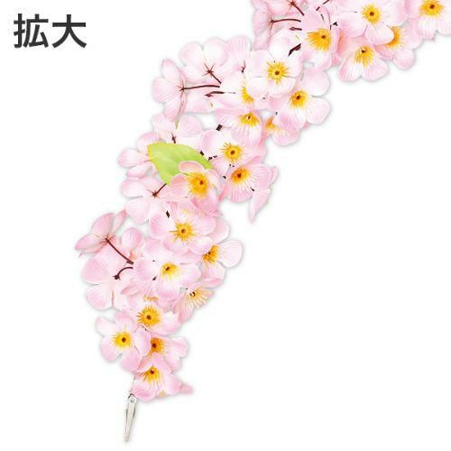 アルファ 桜アーチクリップ
