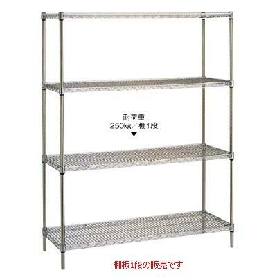 シェルフ【スーパーエレクターシェルフ 棚(18-0)1段 LSシリーズ(奥行610) LS-1070(613×1,062)】 LS-1070/ 幅1062×奥行613