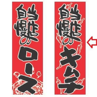 【受注生産品】当店自慢のキムチ