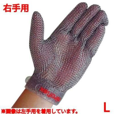 ニロフレックス メッシュ手袋 プラスチックベルト付(1枚)右手用 L