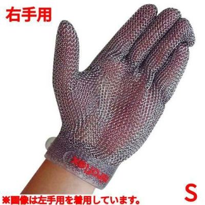 ニロフレックス メッシュ手袋 プラスチックベルト付(1枚)右手用 S