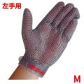 ニロフレックス メッシュ手袋 プラスチックベルト付(1枚)左手用 M
