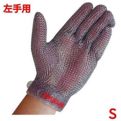 ニロフレックス メッシュ手袋 プラスチックベルト付(1枚)左手用 S