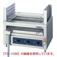 業務用/新品】【ニチワ】電気低圧グリラー魚焼器卓上型 三相200V TG-12 