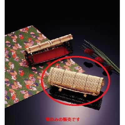 白竹すだれ御前篭（篭のみ）